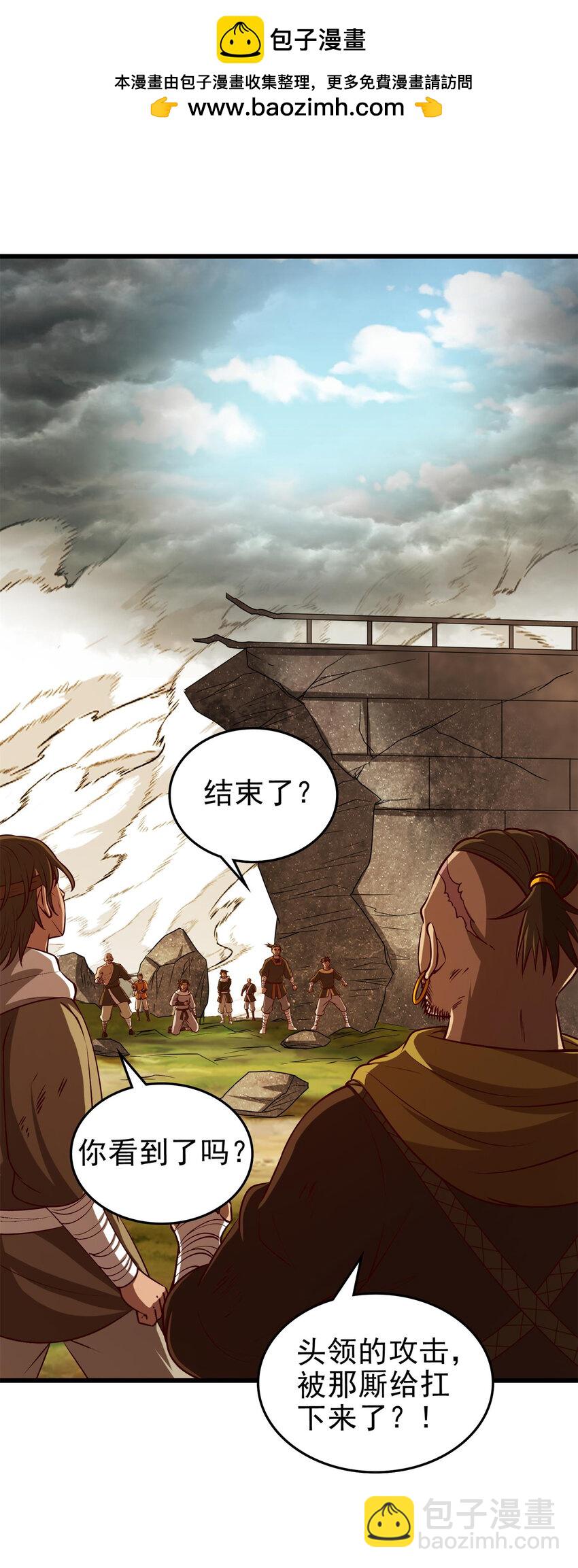 245 半步天封1