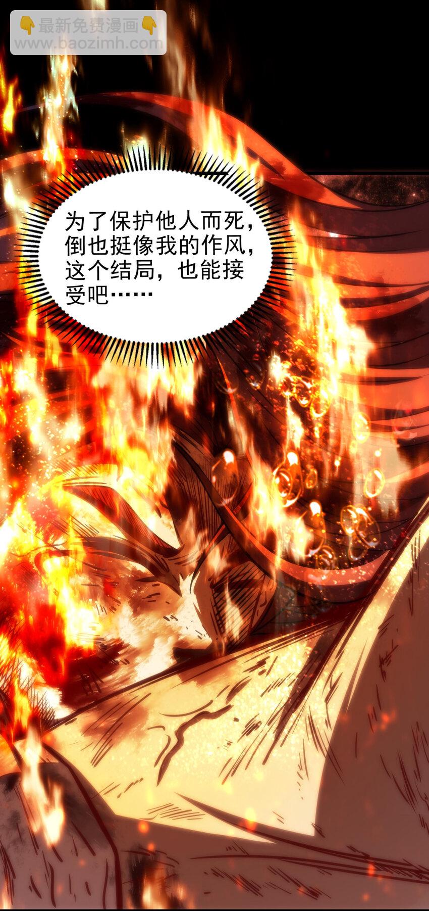 245 半步天封21