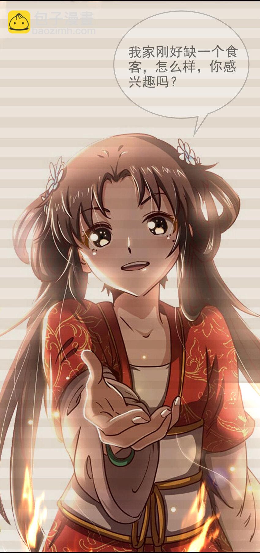 245 半步天封22