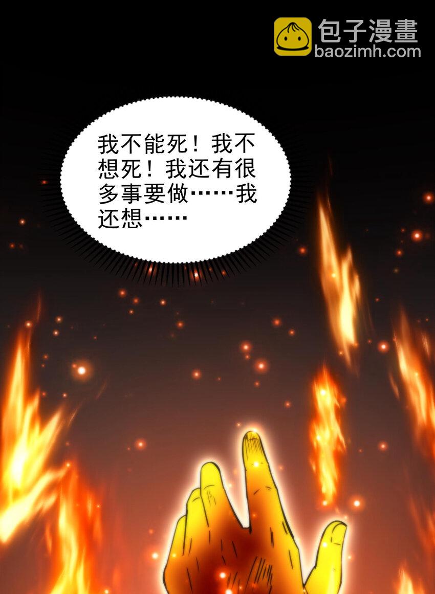 245 半步天封26