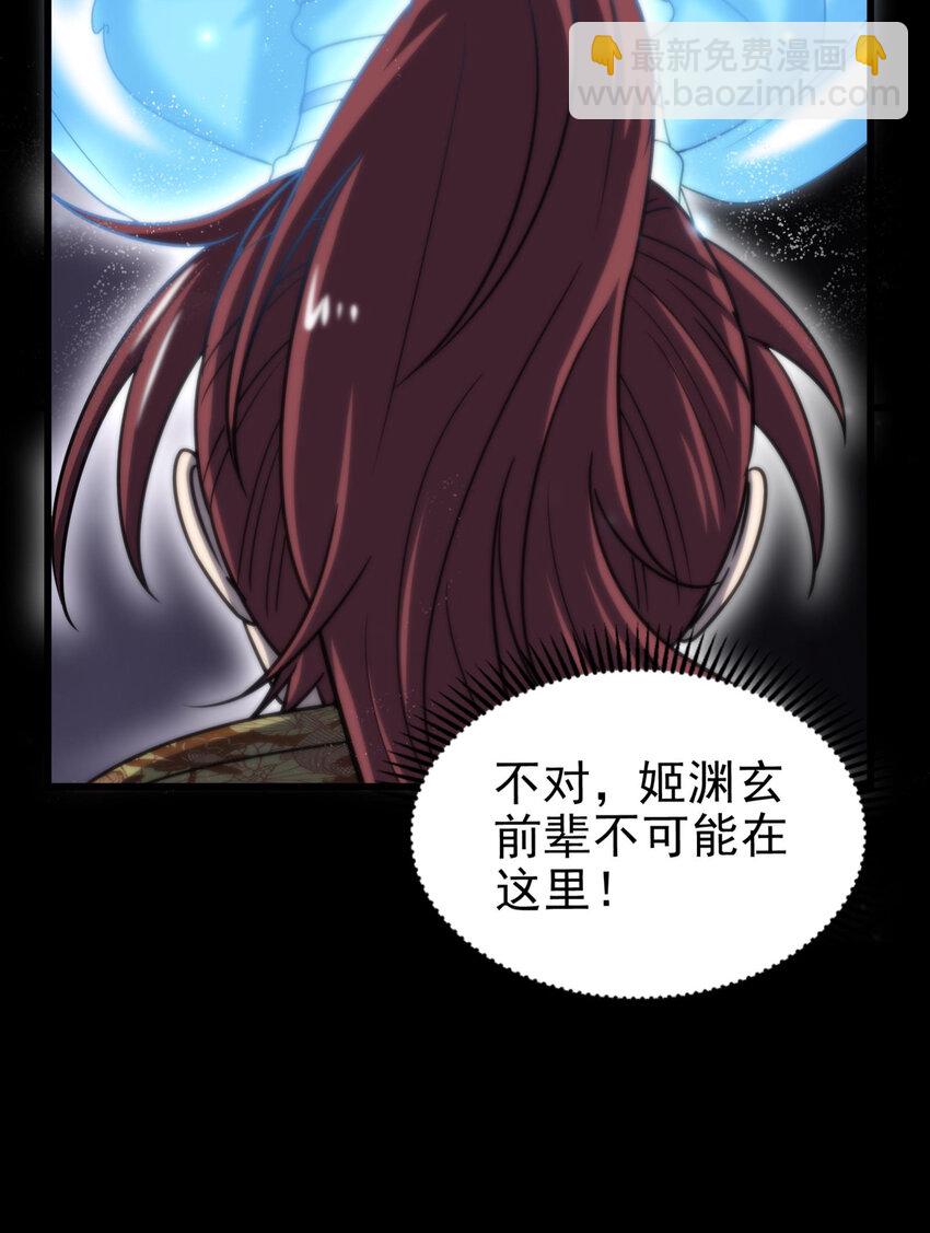 245 半步天封31