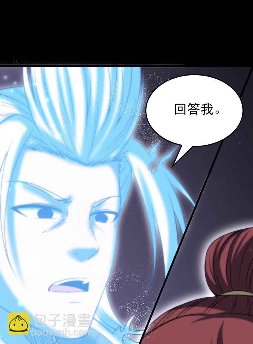245 半步天封32