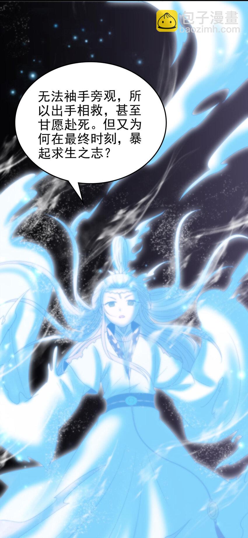 245 半步天封35