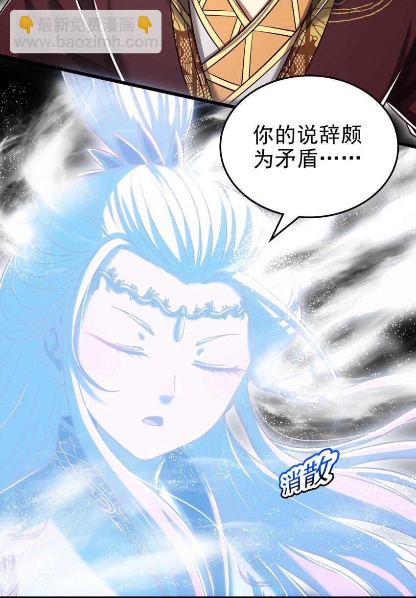 245 半步天封38