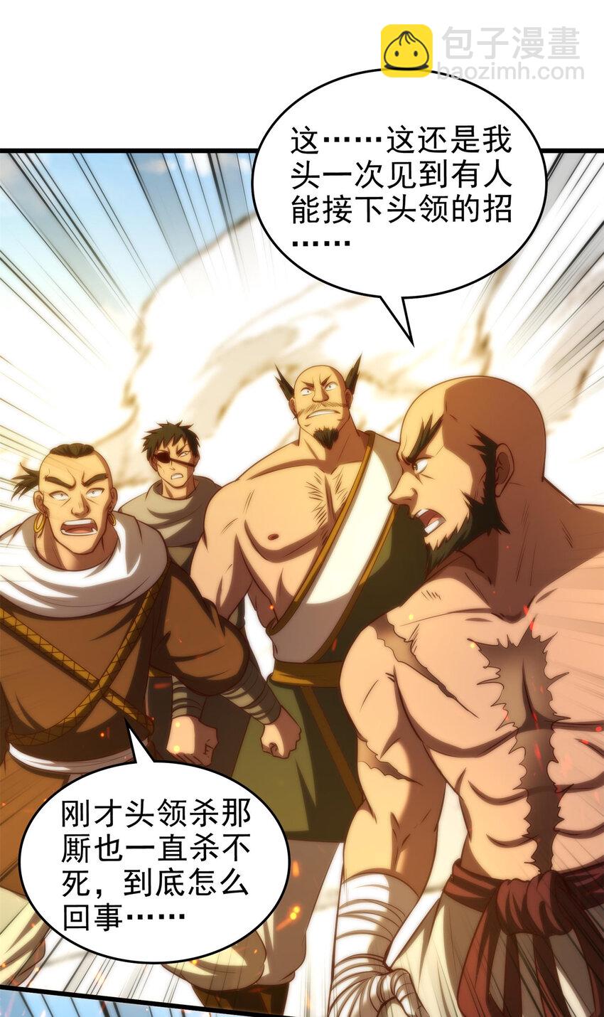245 半步天封4
