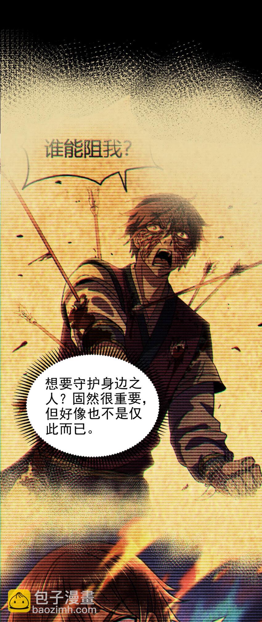 245 半步天封41