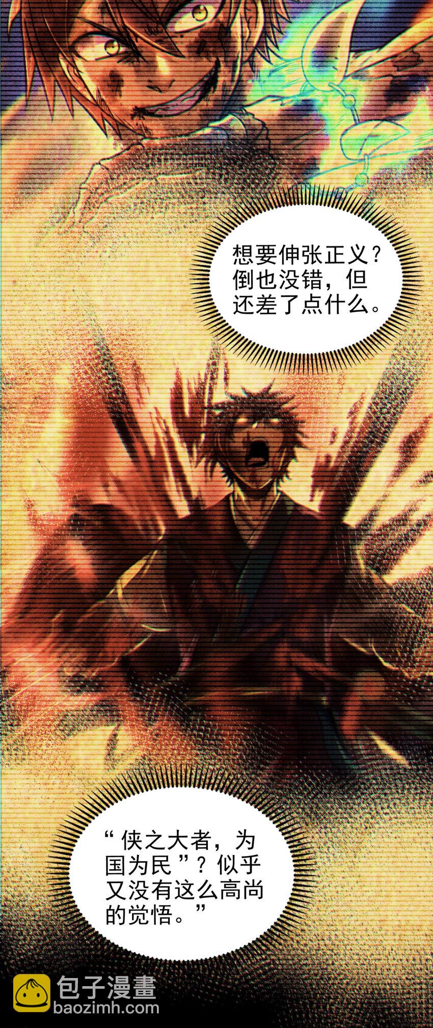 245 半步天封42