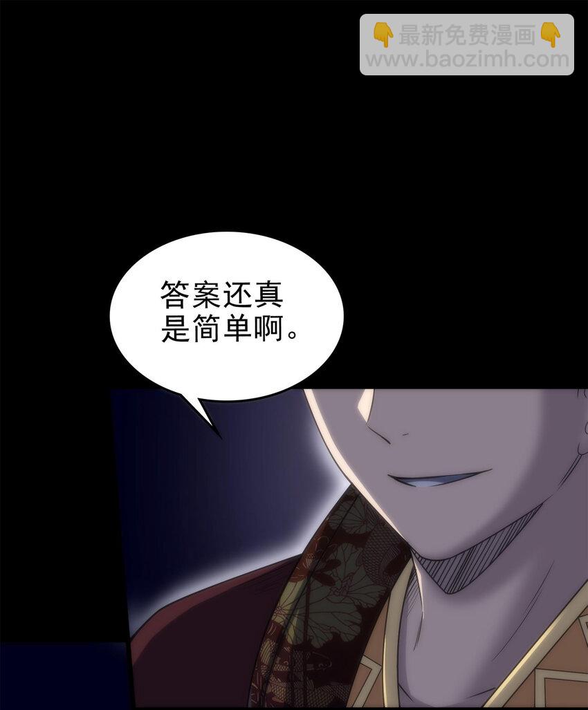 245 半步天封45