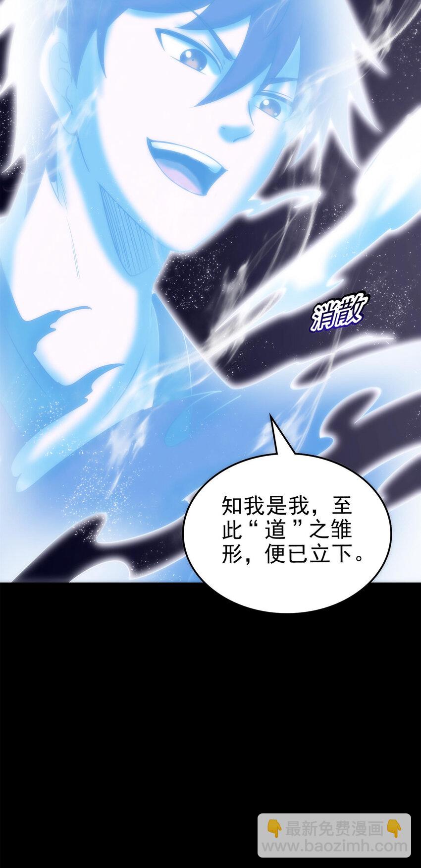 245 半步天封48
