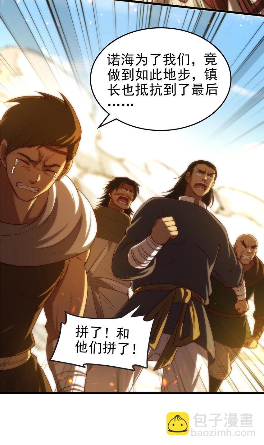 245 半步天封5