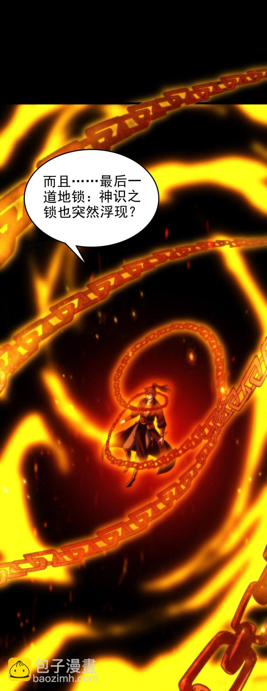 245 半步天封56