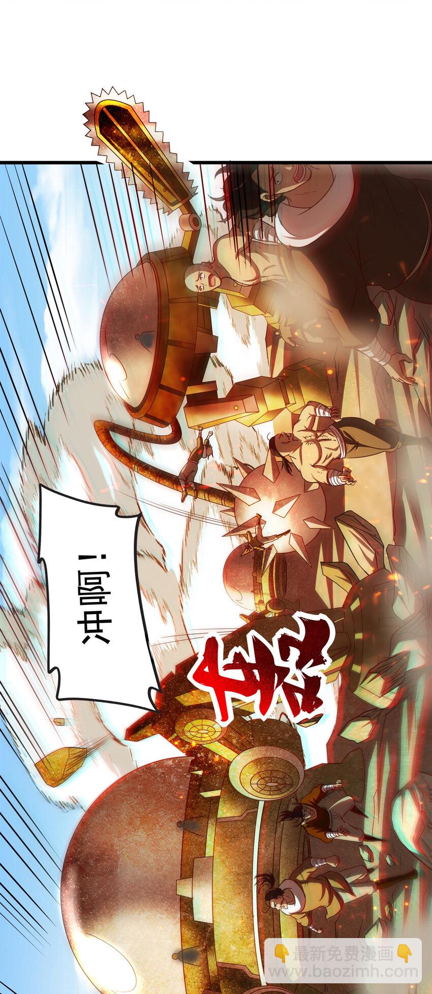 245 半步天封6
