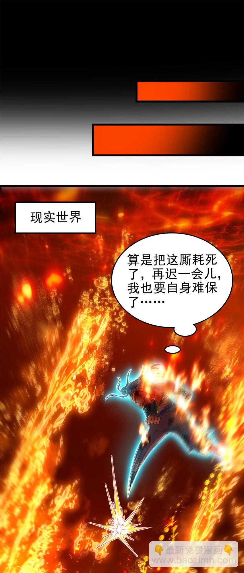 245 半步天封67