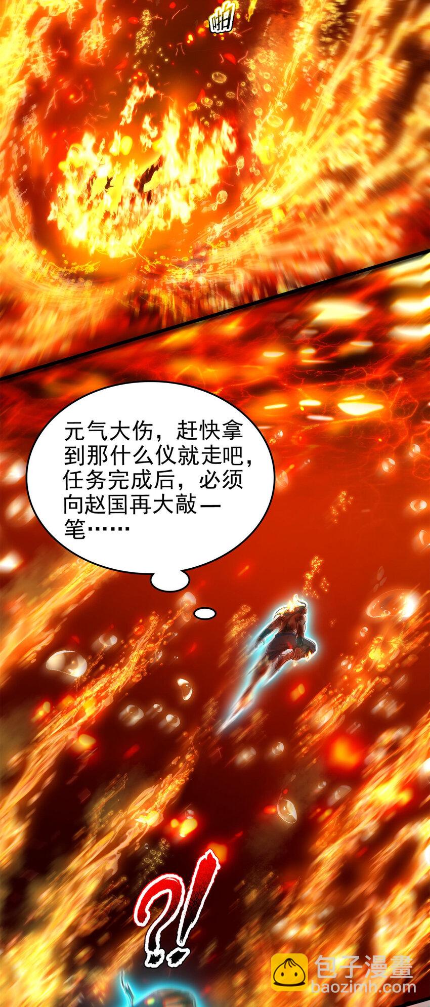 245 半步天封68