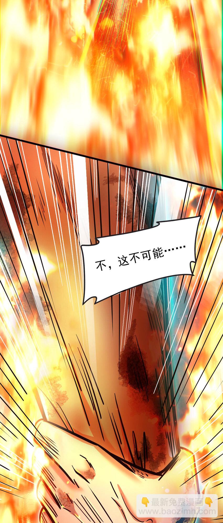 245 半步天封70