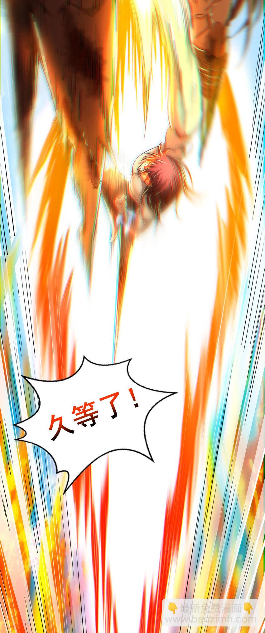 245 半步天封77