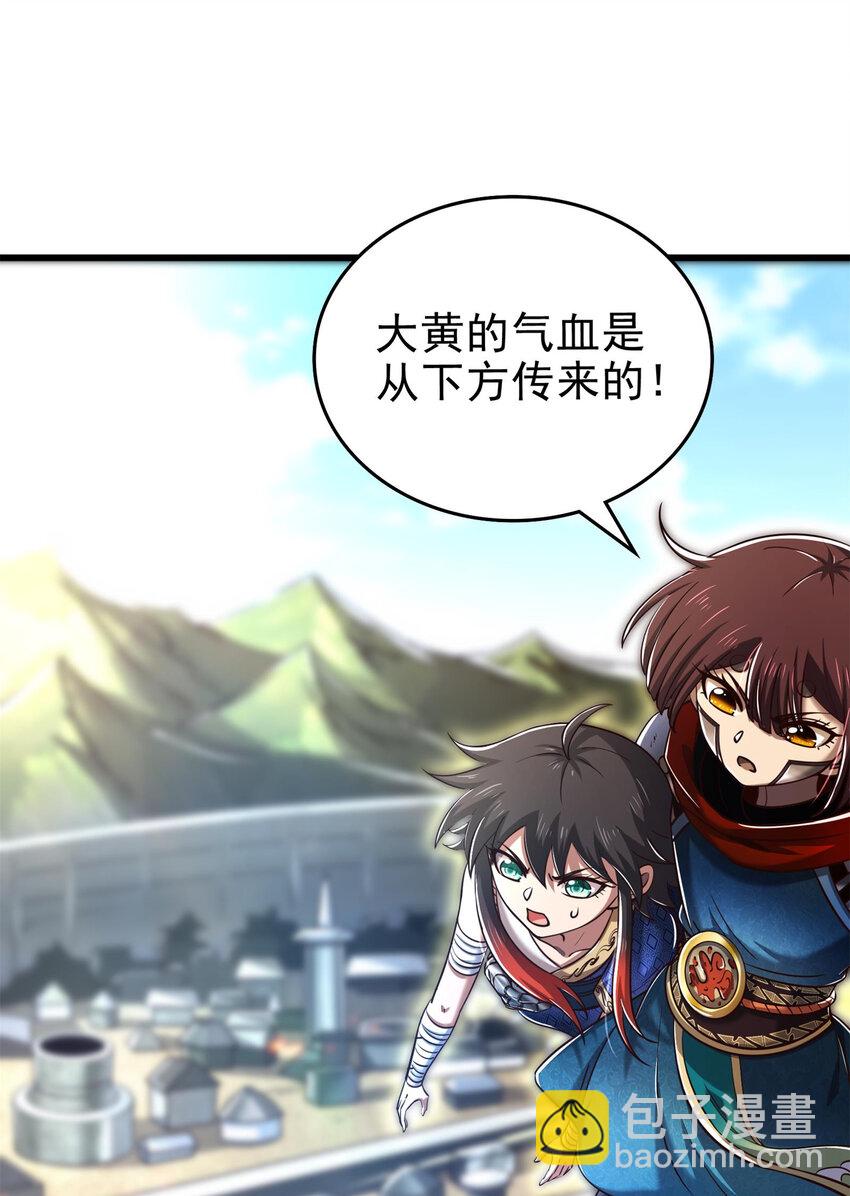 245 半步天封8
