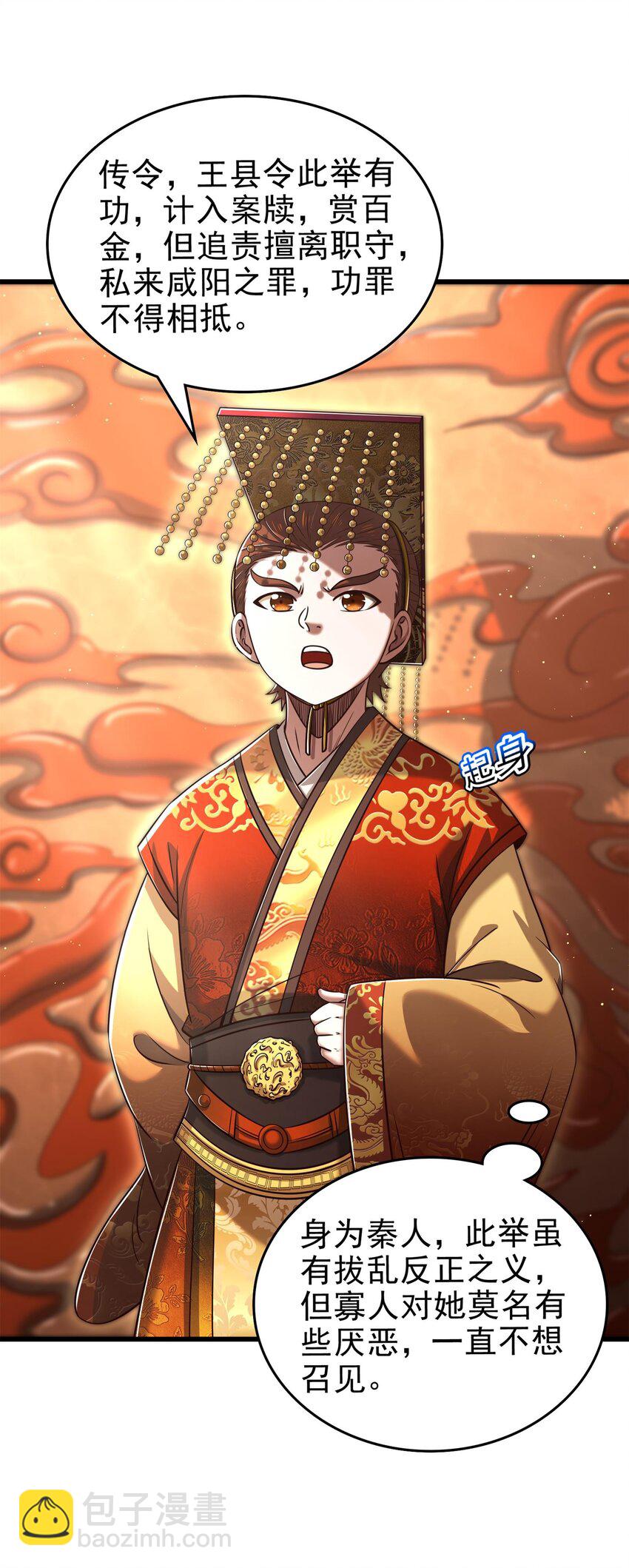 249 谁持杆谁又为鱼15