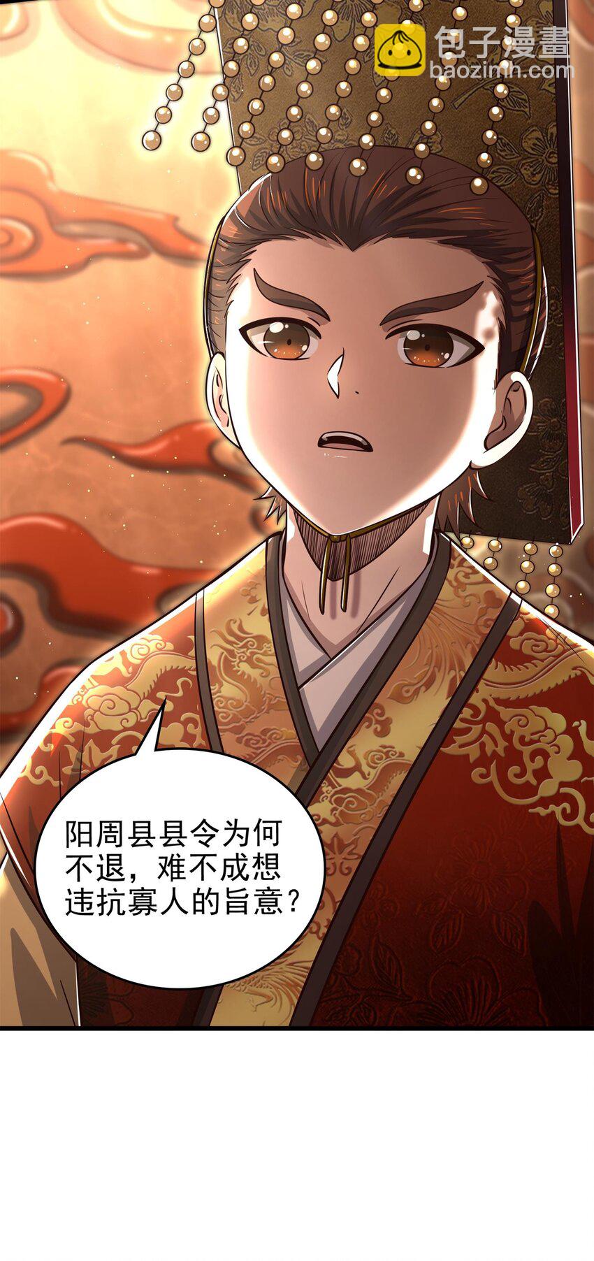 249 谁持杆谁又为鱼18