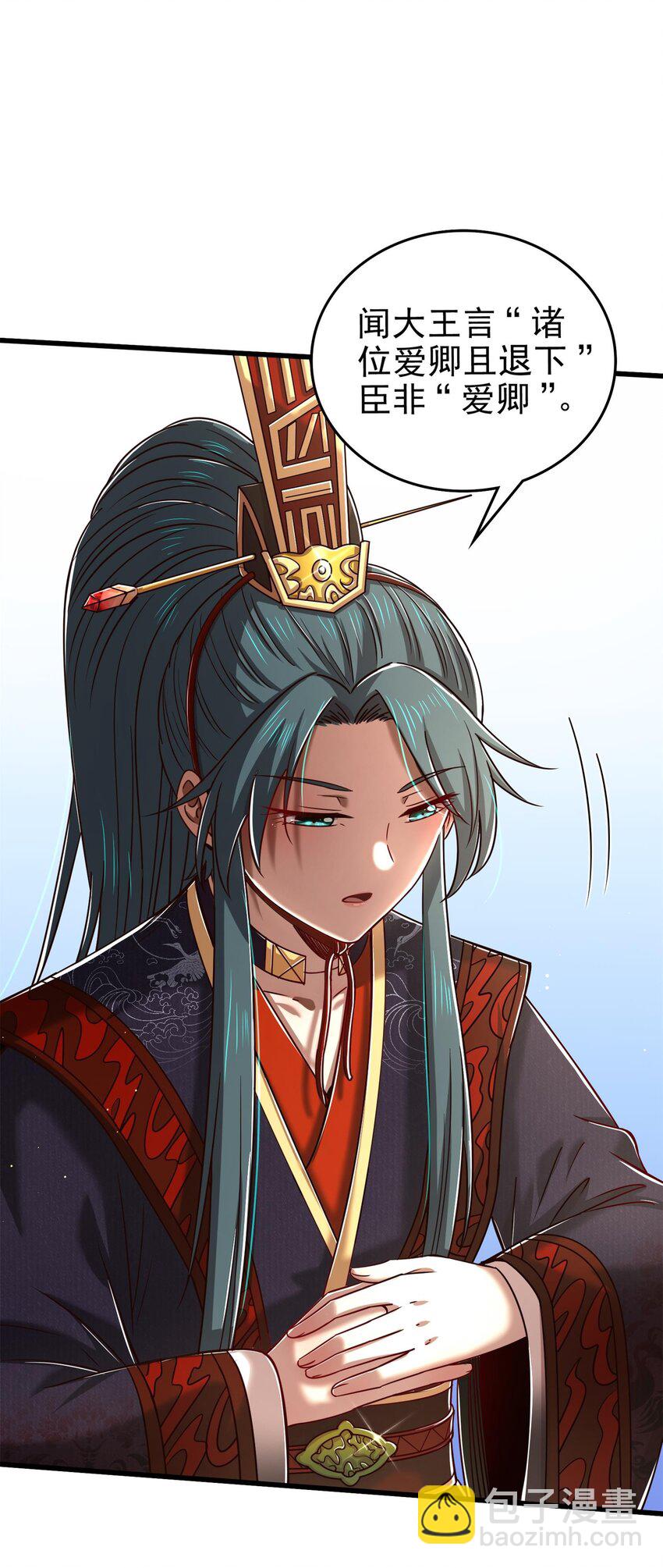 249 谁持杆谁又为鱼19