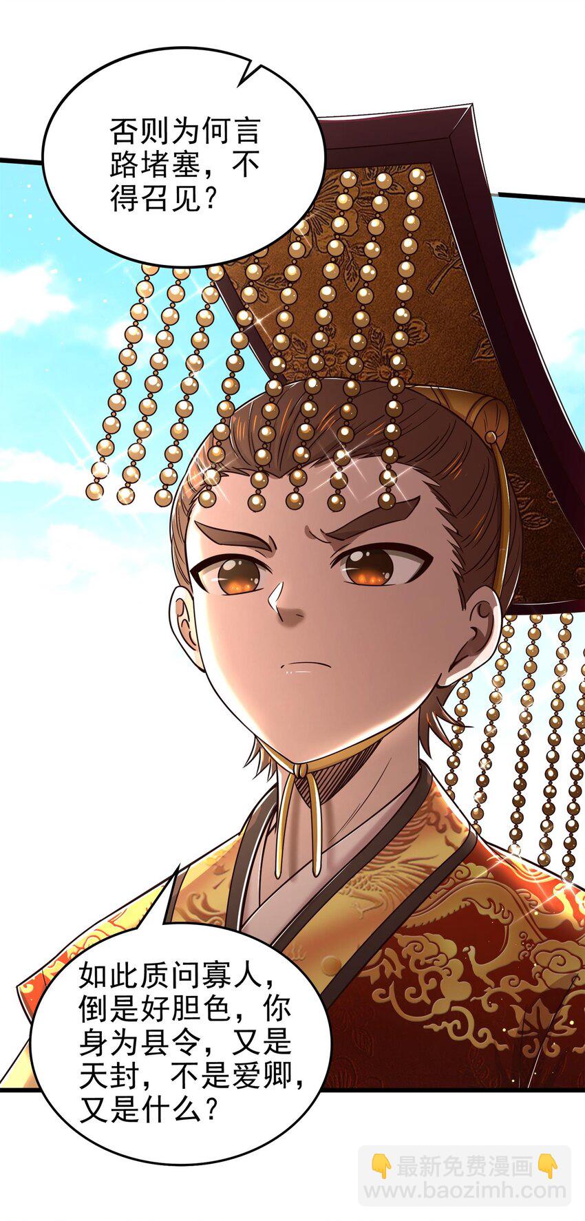 249 谁持杆谁又为鱼20