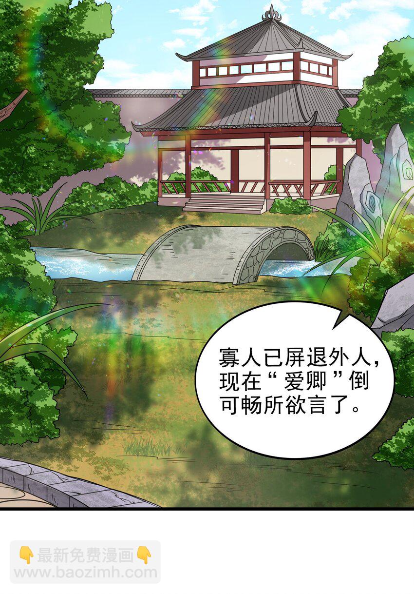 249 谁持杆谁又为鱼26