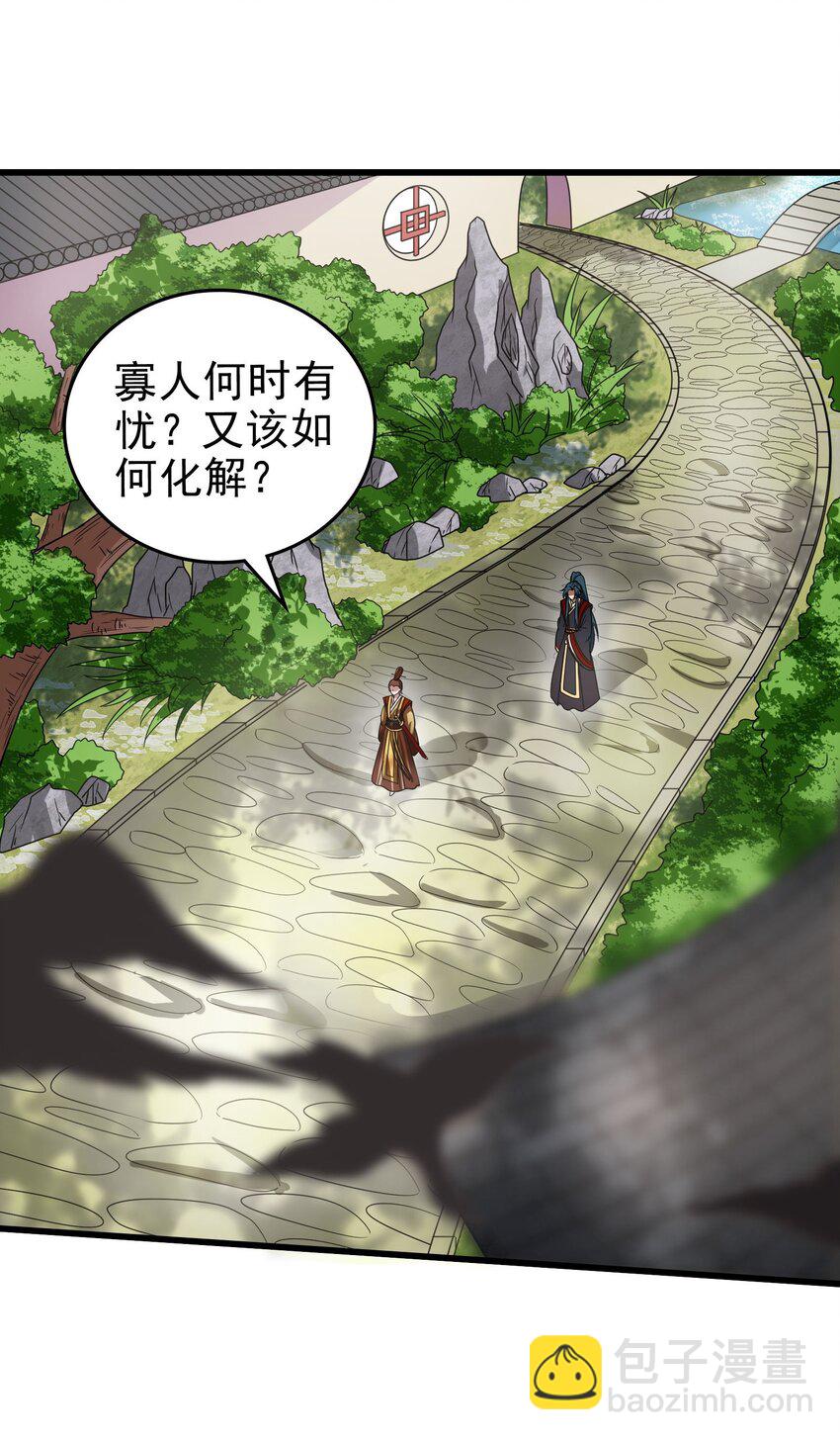 249 谁持杆谁又为鱼27