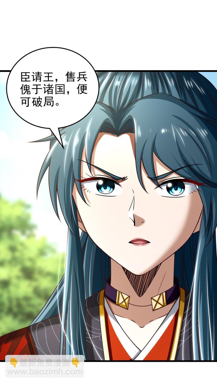 249 谁持杆谁又为鱼30