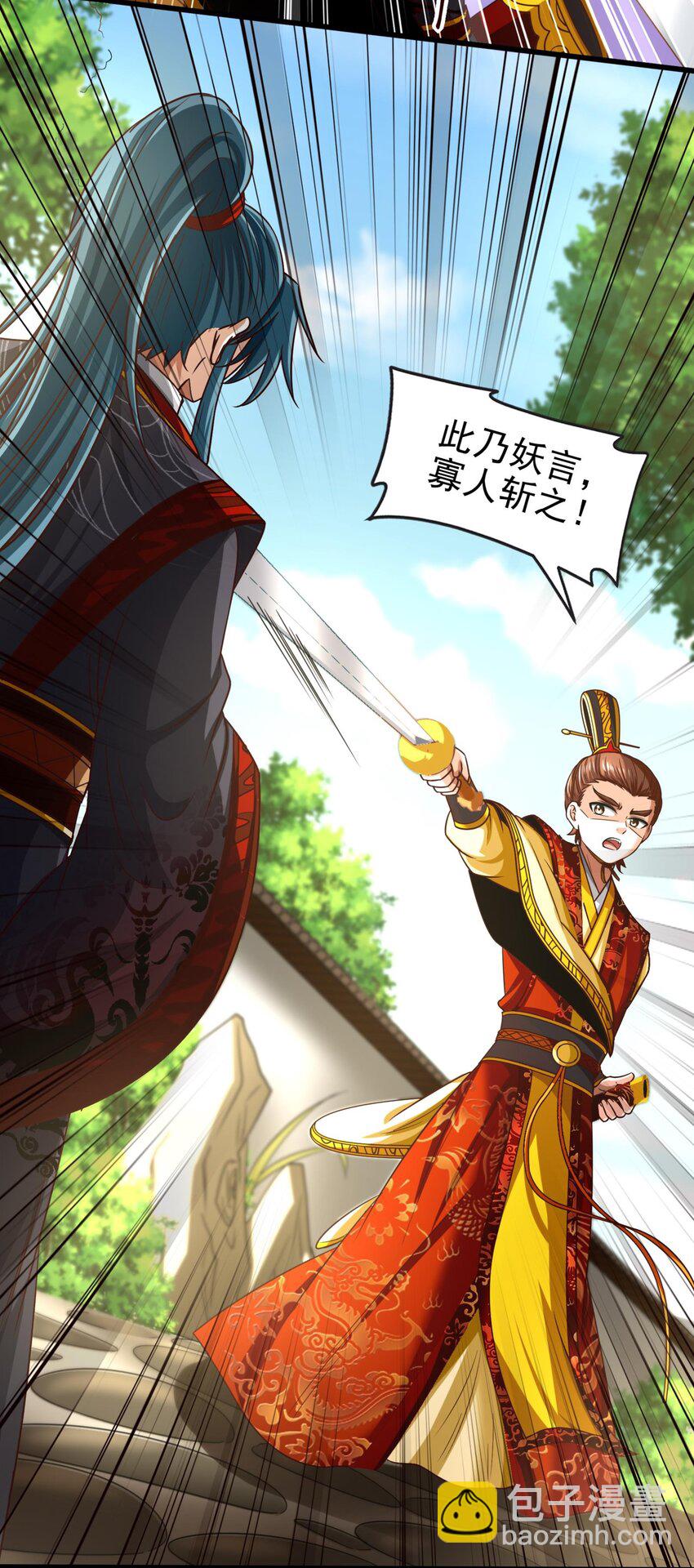 249 谁持杆谁又为鱼32