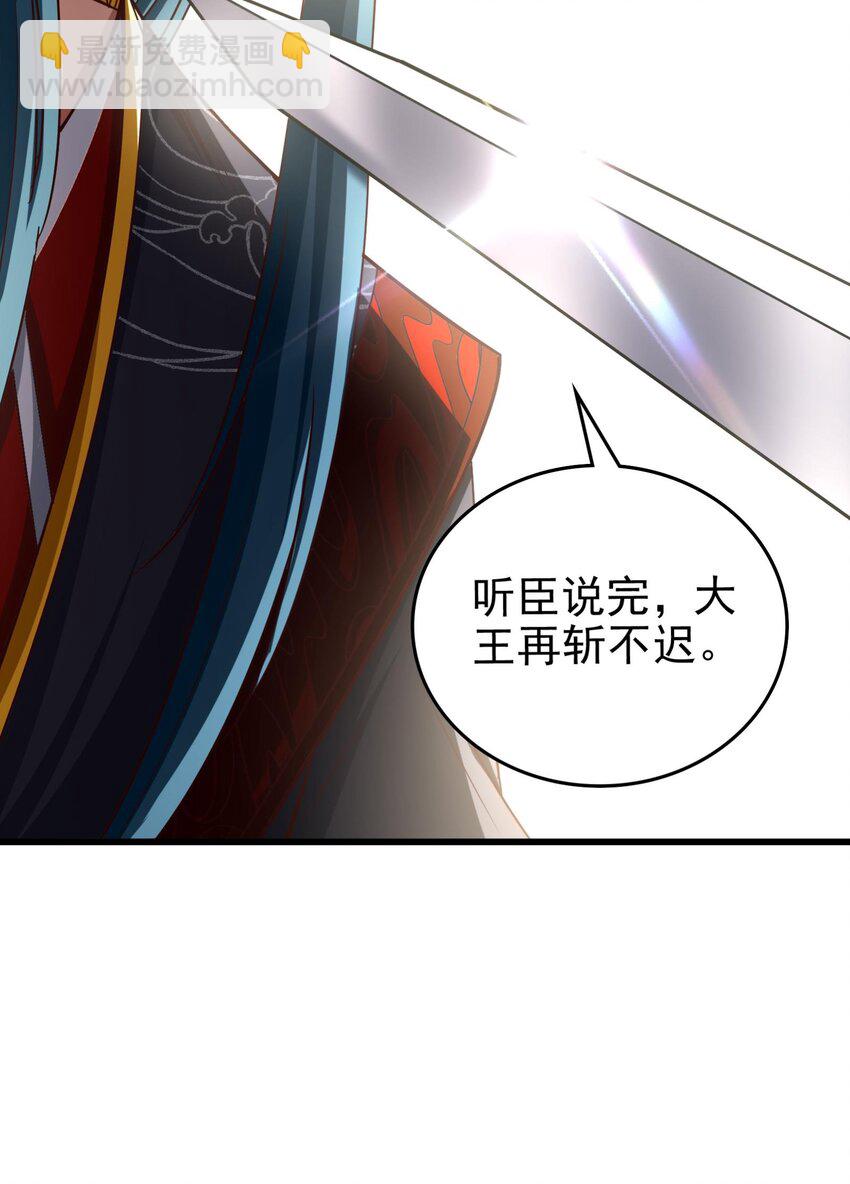249 谁持杆谁又为鱼34