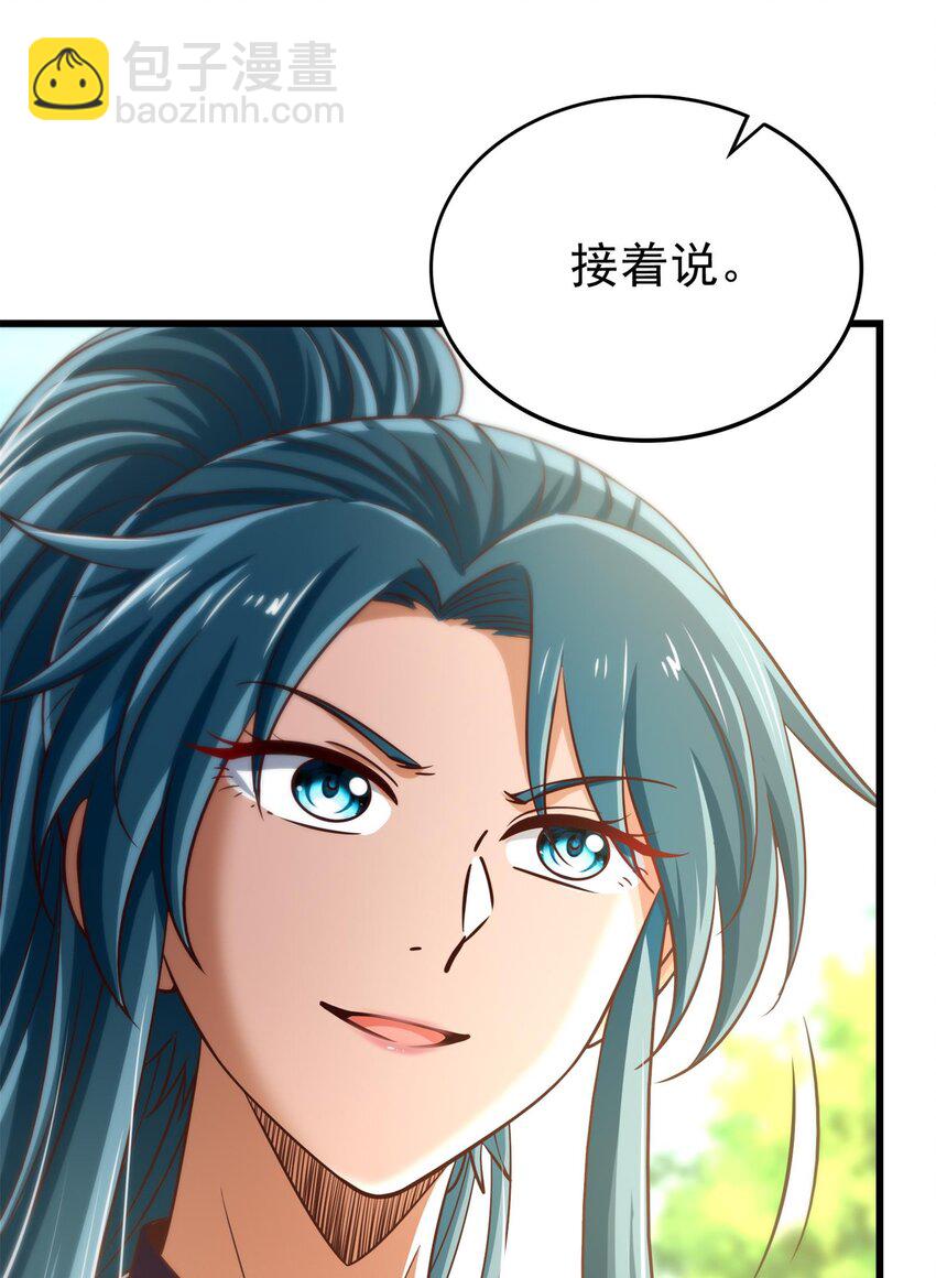 249 谁持杆谁又为鱼38