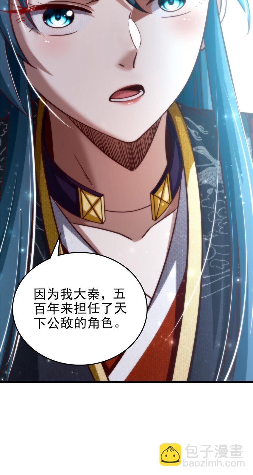 249 谁持杆谁又为鱼44