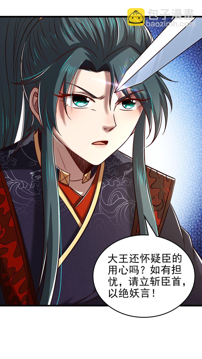 249 谁持杆谁又为鱼51