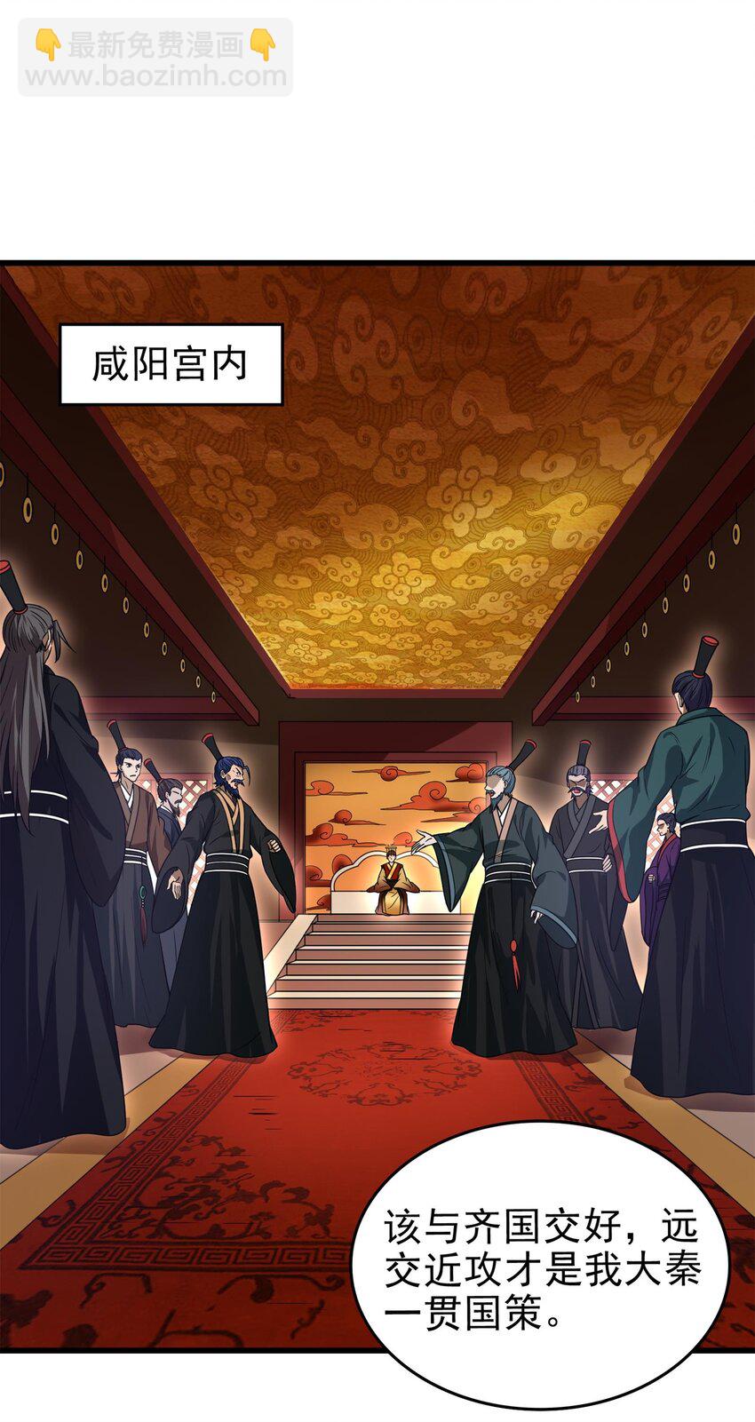 249 谁持杆谁又为鱼7