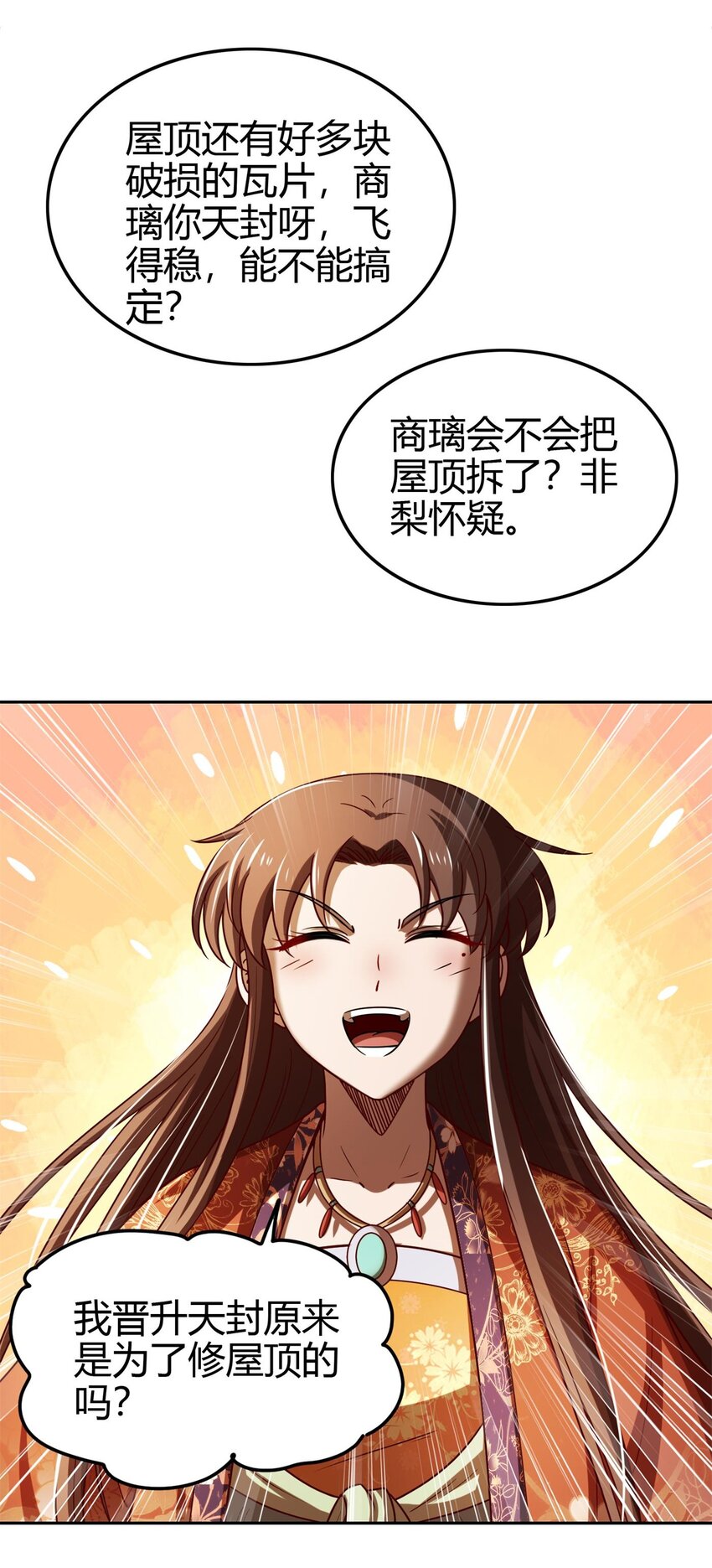 251 再入咸阳8