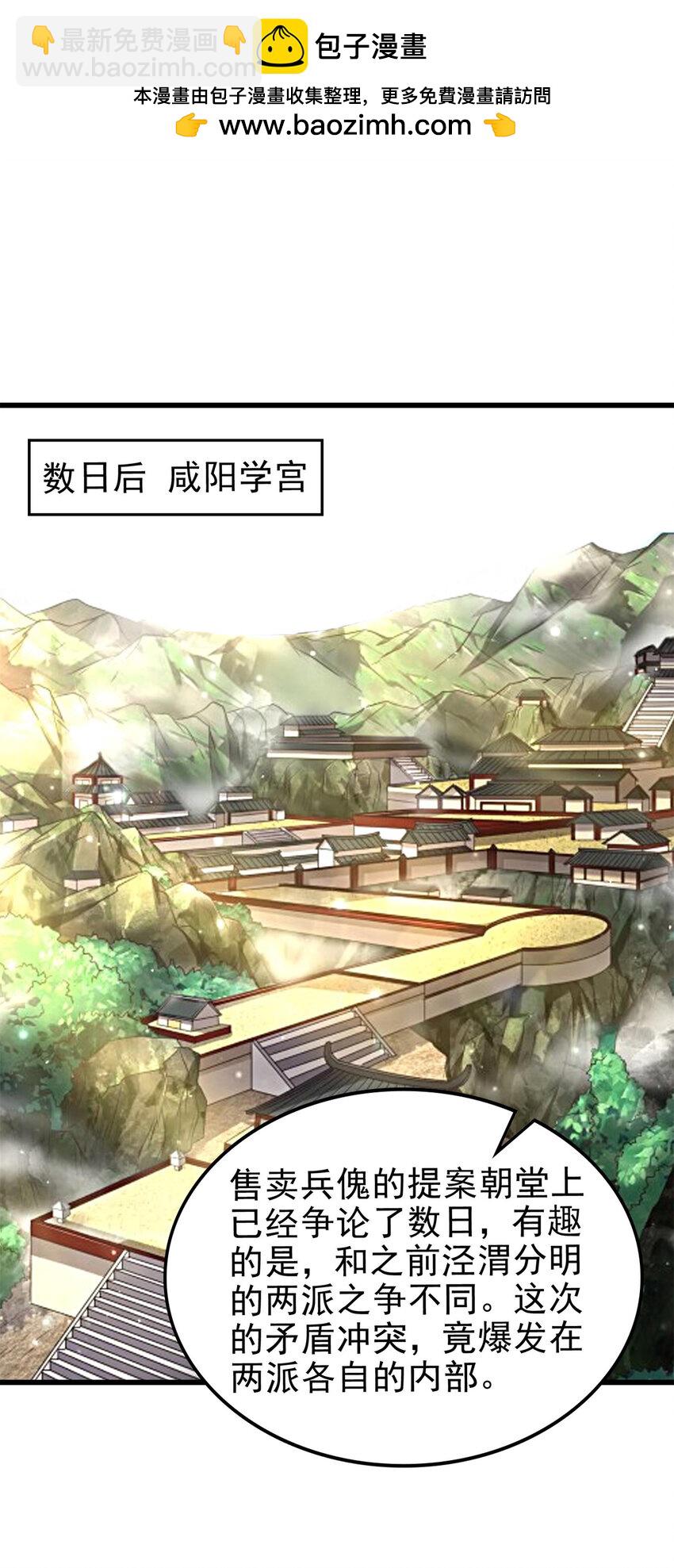 253 人群中多看了你一眼1