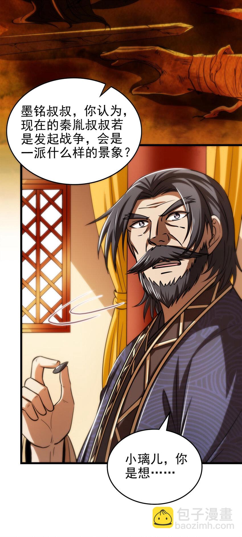 253 人群中多看了你一眼12