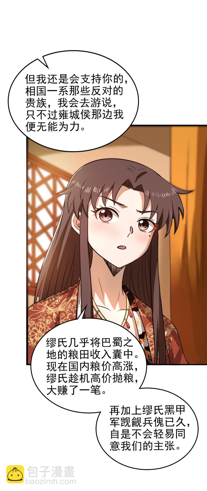 253 人群中多看了你一眼14