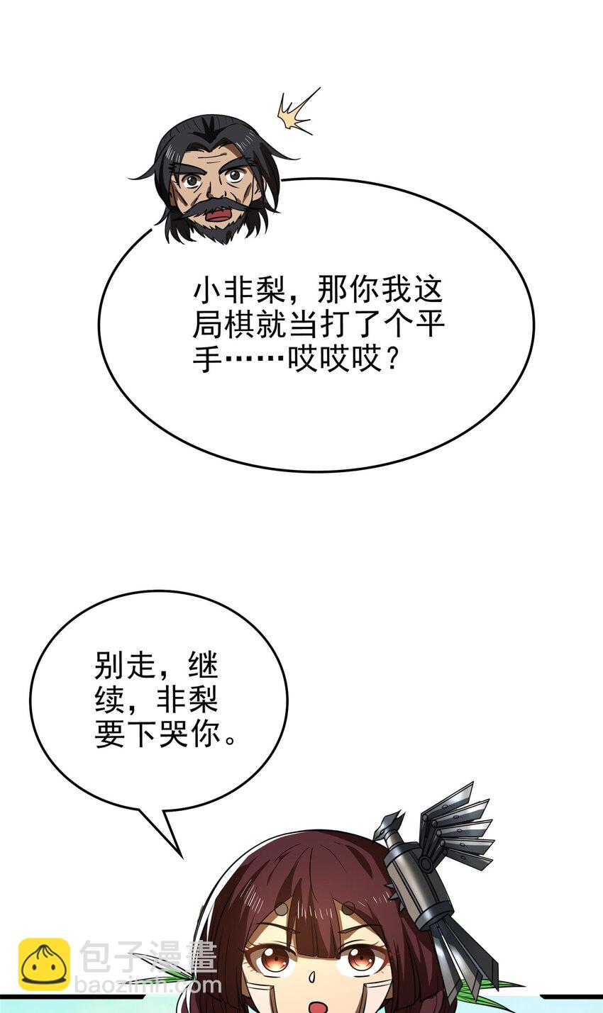 253 人群中多看了你一眼17