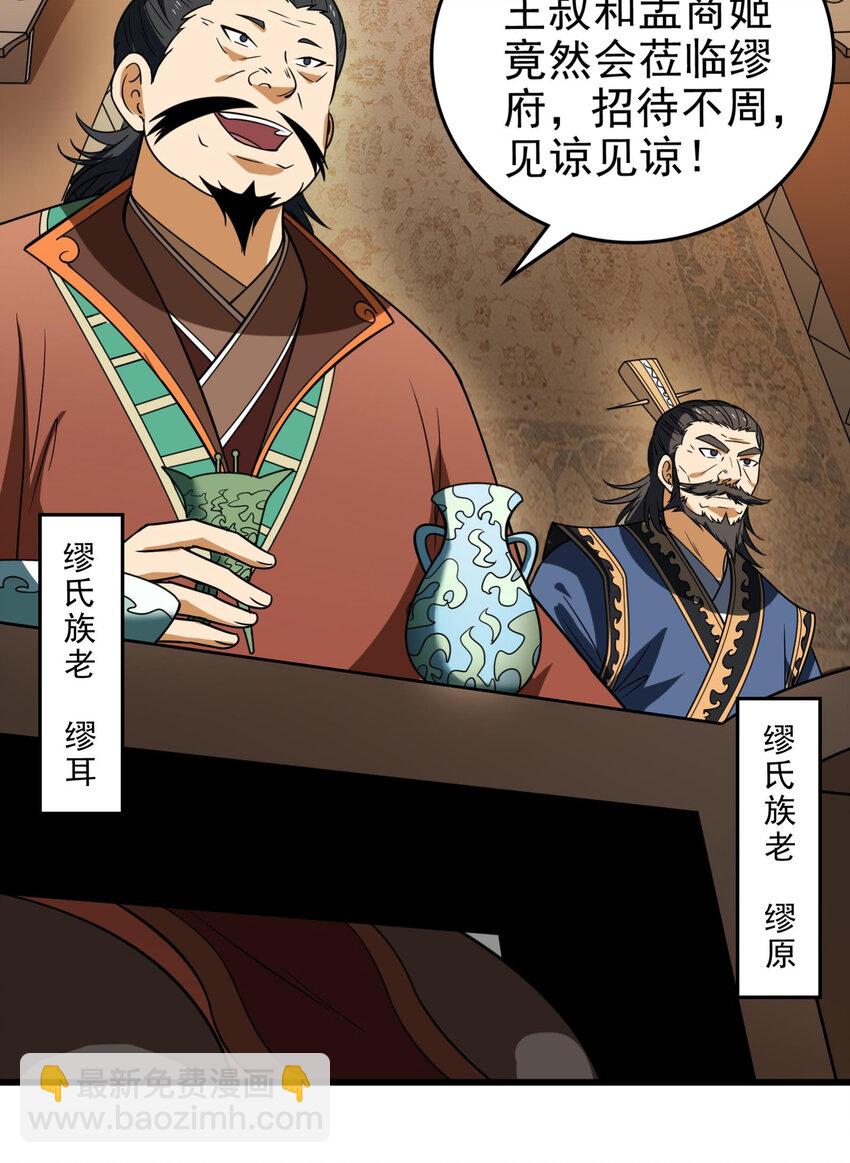 253 人群中多看了你一眼22