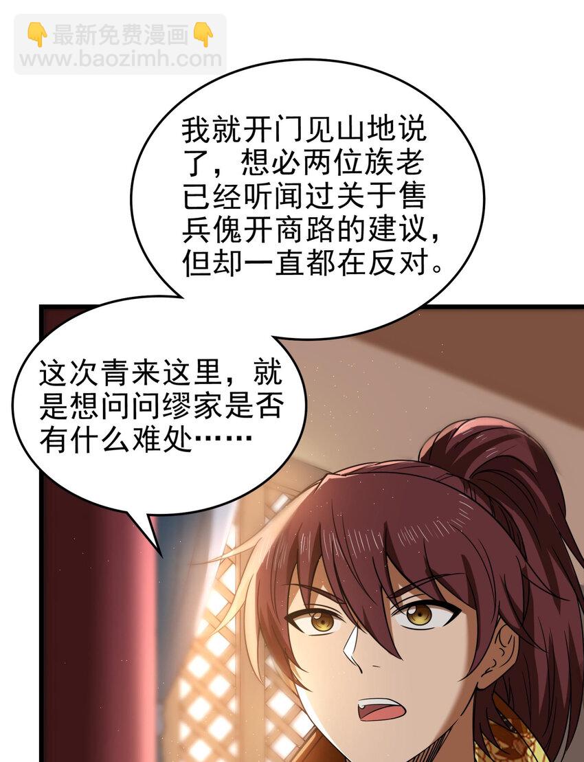 253 人群中多看了你一眼23