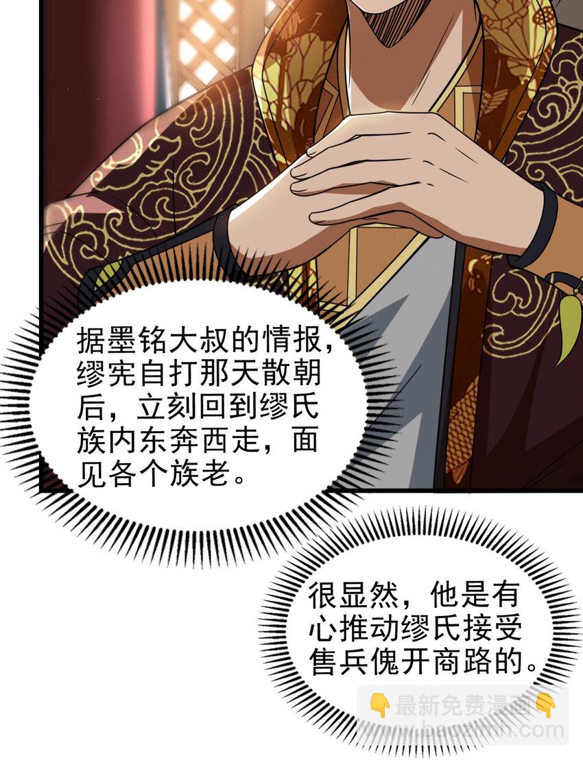 253 人群中多看了你一眼24