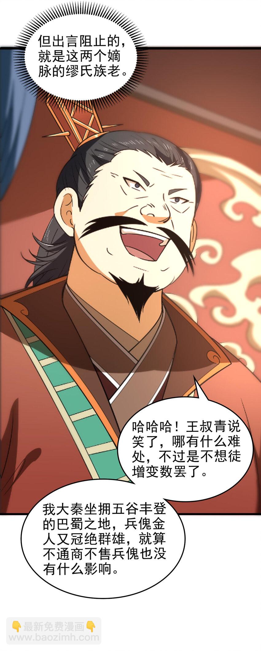 253 人群中多看了你一眼25