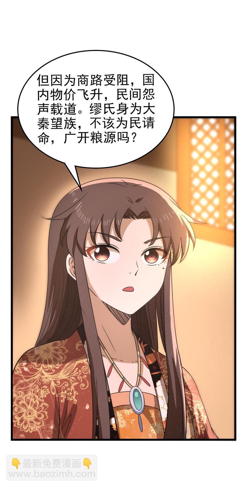 253 人群中多看了你一眼26