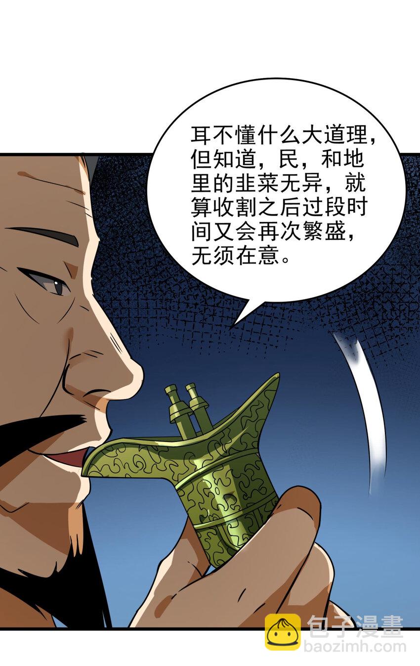 253 人群中多看了你一眼27