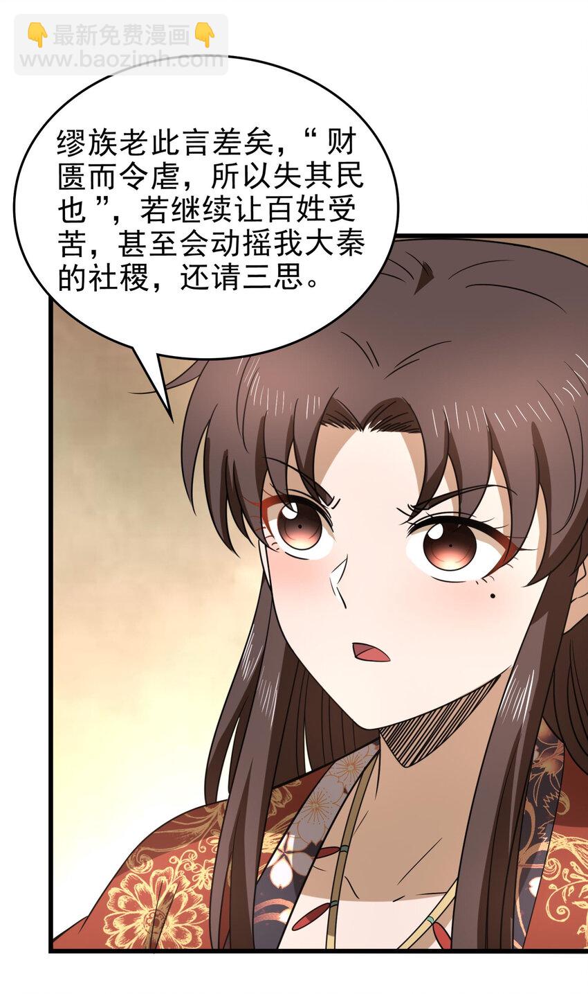 253 人群中多看了你一眼28