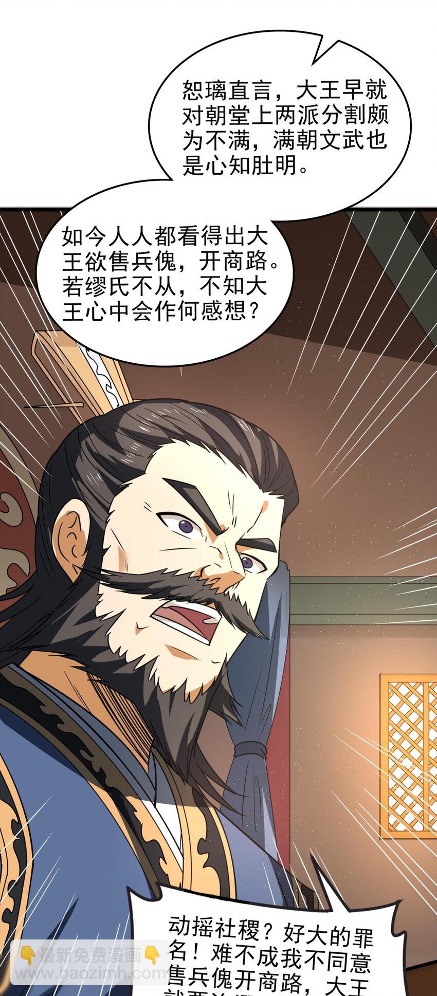 253 人群中多看了你一眼29
