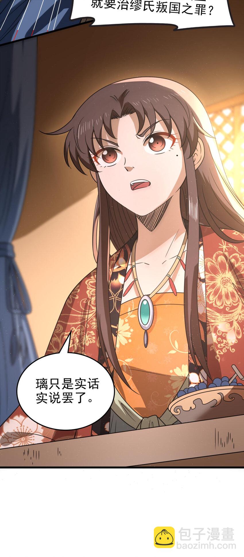 253 人群中多看了你一眼30