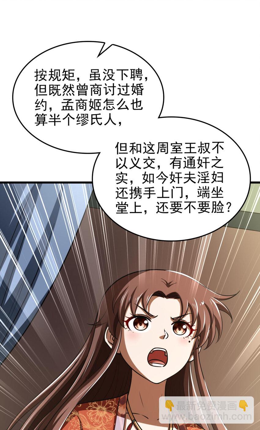 253 人群中多看了你一眼40