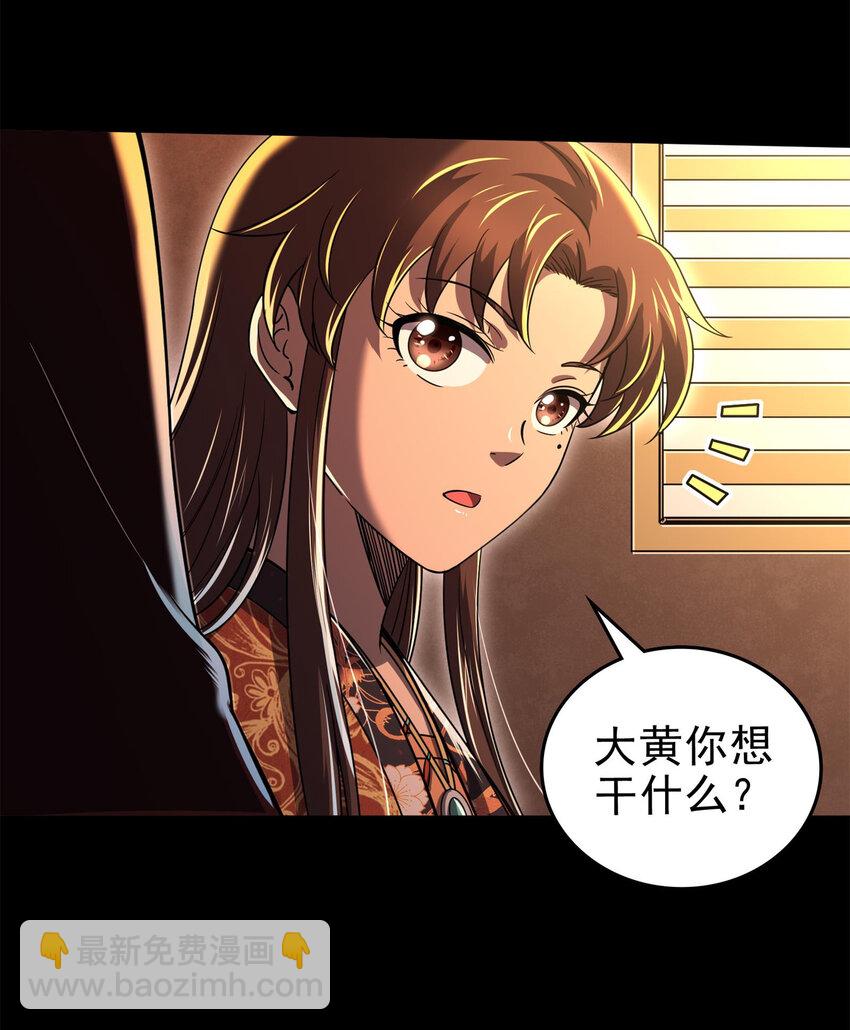 253 人群中多看了你一眼47